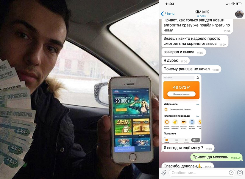 как выиграть казино вулкан