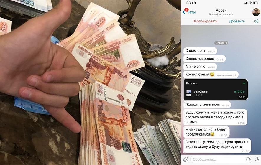 Как обыграть казино Вулкан