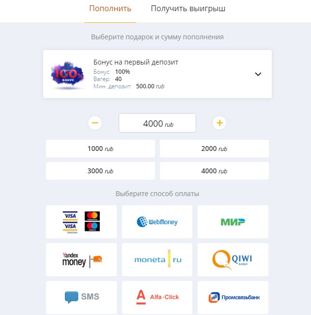 казино вулкан бонус 500