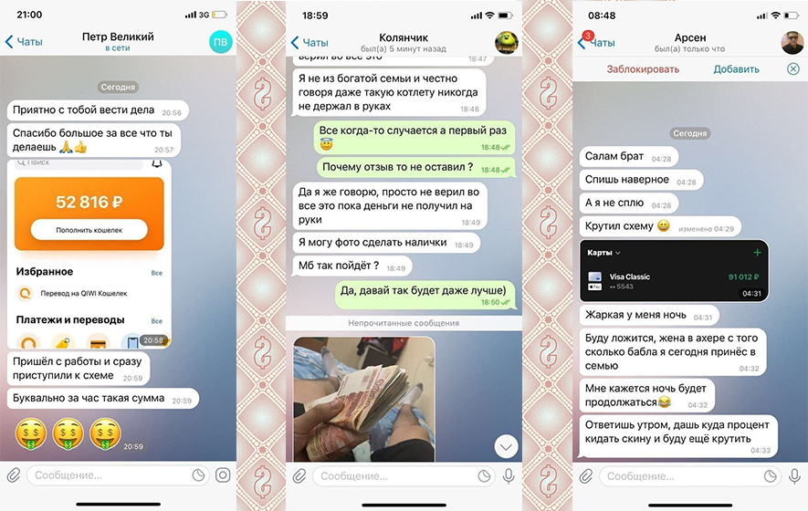 реальные выигрыши с игровых автоматов