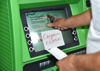 что делать если банкомат съел карту