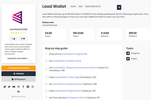 Что такое Airdrop