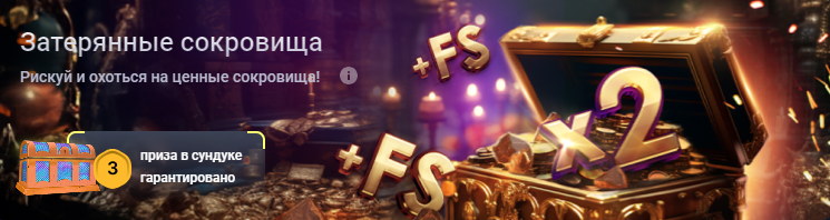 Лутбоксы купить