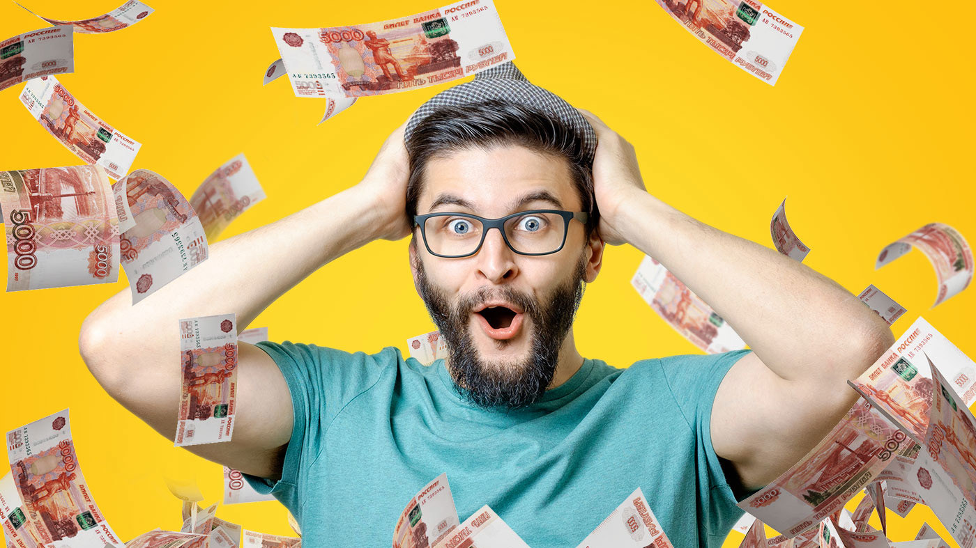 Как выиграть в лотерею